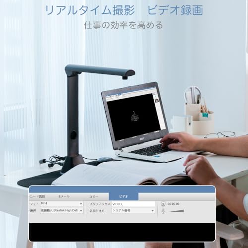 iCODIS - X9 の評価 | SHOPSTAFF